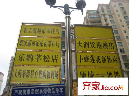 上海康城配套图社区内接驳车