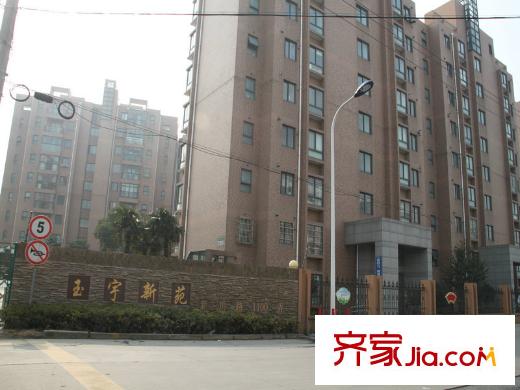 东方城市绿洲配套图周边玉宇新苑
