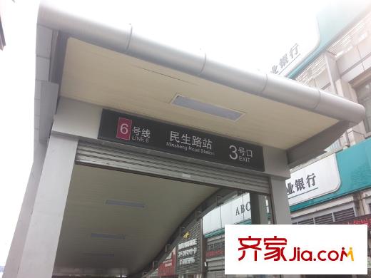 陆家嘴公馆配套图周边6号线民生路站