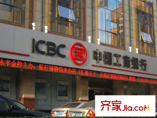 陆家嘴公馆配套图中国工商银行