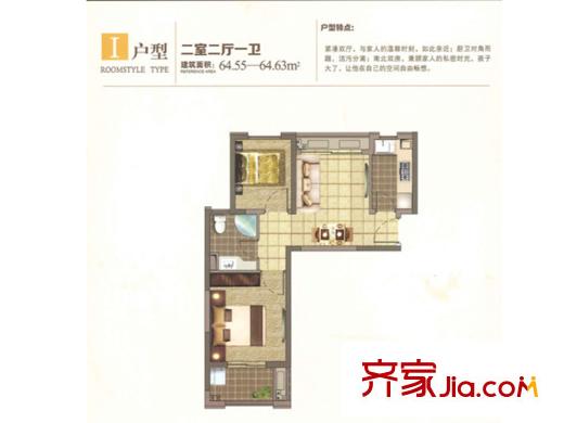 中环国际公寓I户型 1室2厅1卫