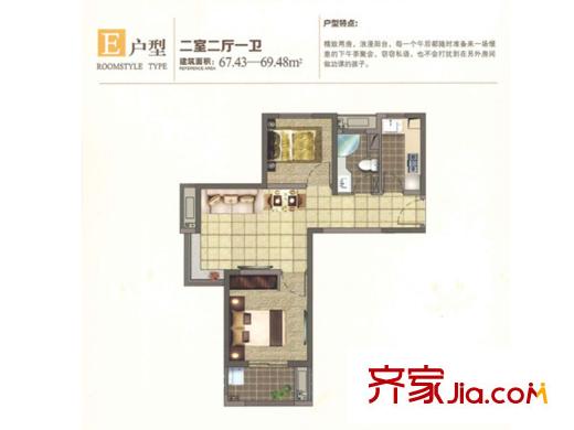 中环国际公寓E户型 2室2厅1卫