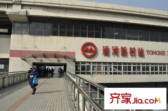 中环国际公寓周边配套-通河新村站
