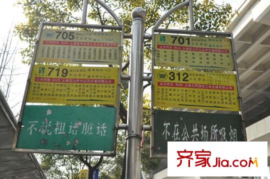 中环国际公寓周边配套-车牌