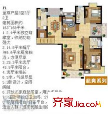 上海 地杰国际城 户型图