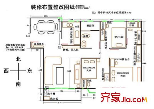 当代高邸 4室 户型图