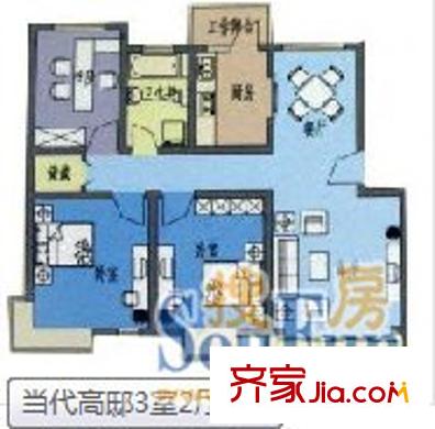 当代高邸 3室 户型图