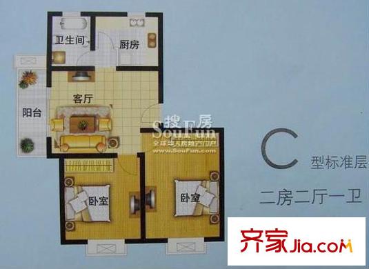 上大阳光乾和园户型图C户型 2室2厅1卫