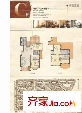 天恒名城户型图户型图 3室2厅2卫1厨