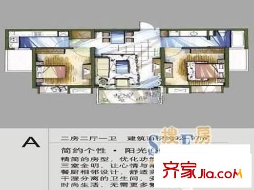 地杰国际城二期户型图户型图 2室2厅1卫1厨