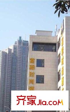 滨江凯旋门周边酒店