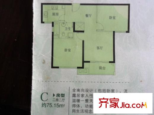 欣佳宝邸(未满三年动迁房) 0室 户型图