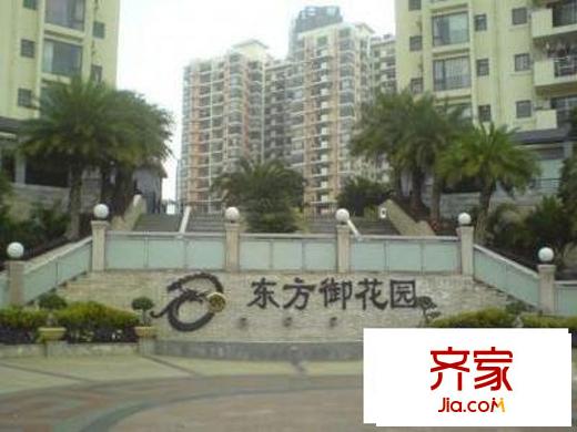 东方御花园外景图