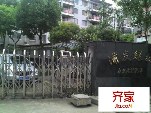 浦发绿城外景图