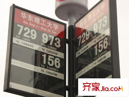 协合紫薇园配套图周边-公交站牌华东理工大学站