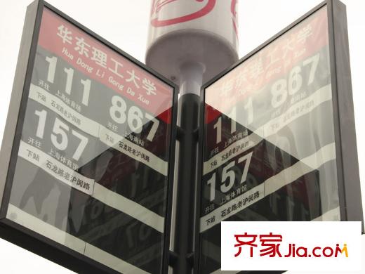 协合紫薇园配套图周边-公交站牌华东理工大学站