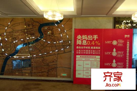 鹏欣一品漫城四期公寓售楼处实景