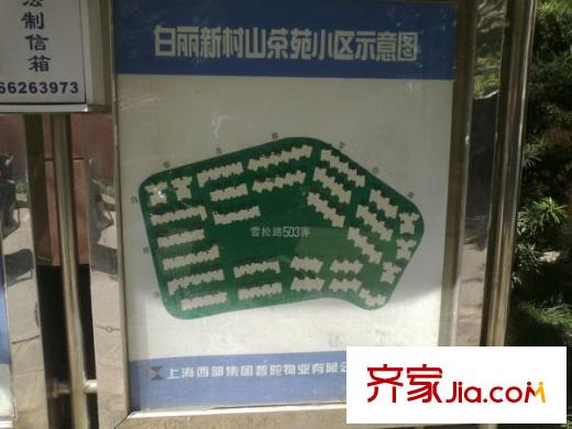 桃浦五村配套图 周边配套