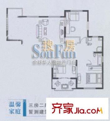 中祥哥德堡户型图A户型 3室2厅2卫1厨