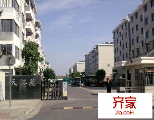 天环苑外景图