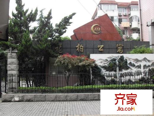 龙柏公寓外景图