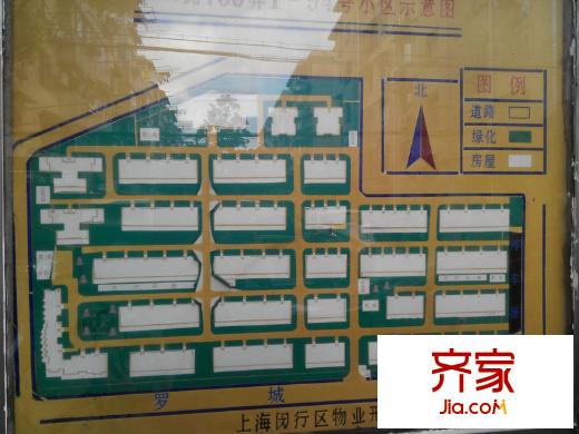 罗城路700弄小区外景图罗城路700弄
