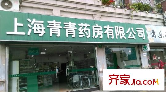 世茂云图周边-药房