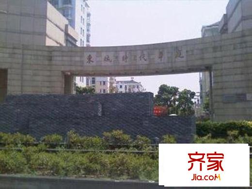 东城时代华庭外景图