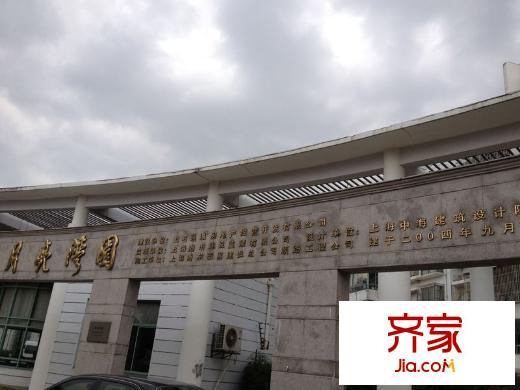 月亮灣園外景圖 