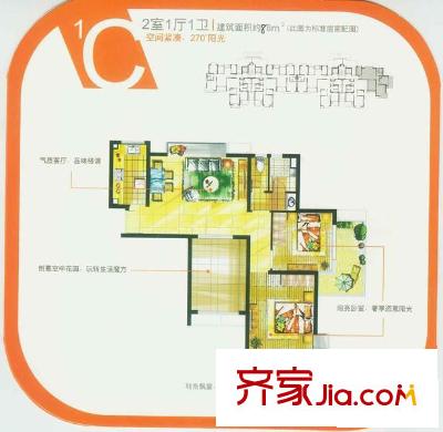 浦江智汇园户型图C1户型图 2室1厅1卫