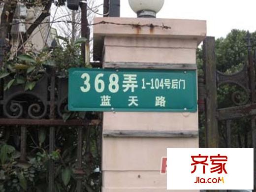 銀泰花園外景圖上海  