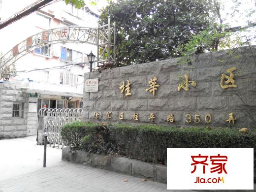 桂莘小区外景图