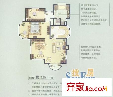 世茂湖濱花園拂風(fēng)閣三層房型圖