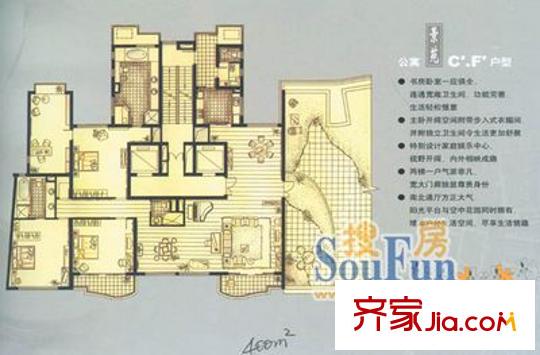 世茂湖濱花園公寓景苑C‘、F’戶型