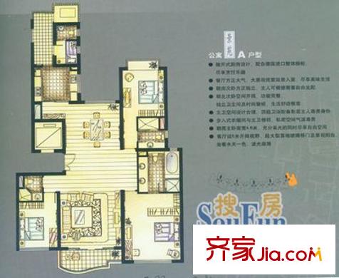 世茂湖濱花園公寓景苑A戶型房型圖
