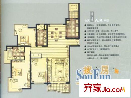 世茂湖濱花園公寓酈苑AK戶型房型圖