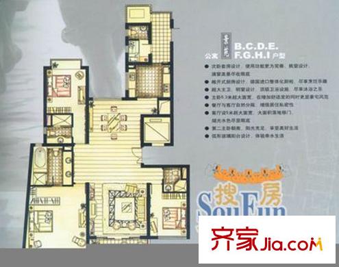 世茂湖濱花園公寓景苑BCDEFGHI戶型