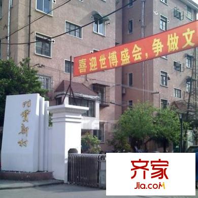 佳宝四村外景图