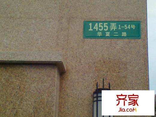 心圓東苑外景圖