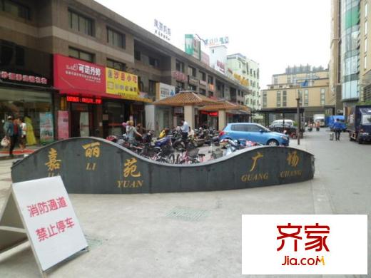 嘉丽苑外景图