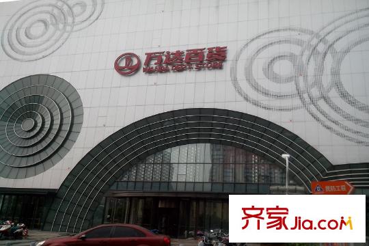 信达蓝爵万达百货