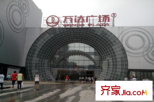 信达蓝爵万达广场
