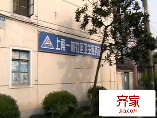 上南一村
