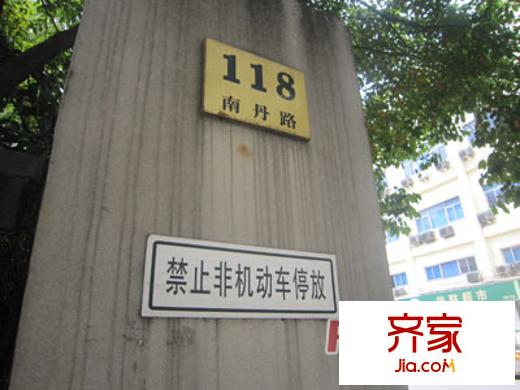 光启公寓外景图