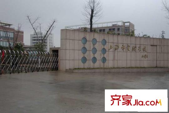逸翠公館配套圖上海實(shí)驗(yàn)學(xué)校