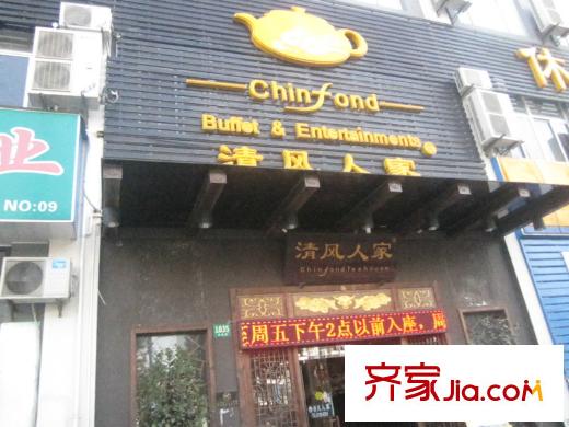 上海源花城配套图向南800米饭店