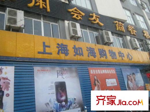 上海源花城配套图向南800米购物中心