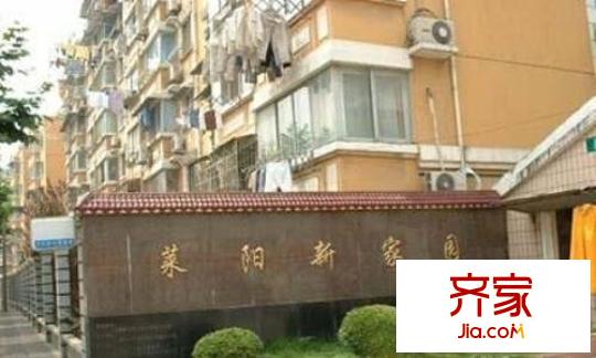 萊陽(yáng)新家園外景圖  