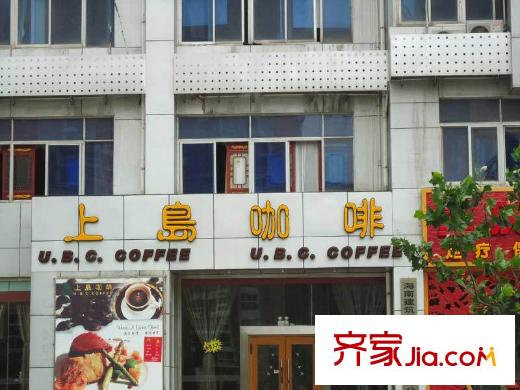 香梅花園五期配套圖上島咖啡店