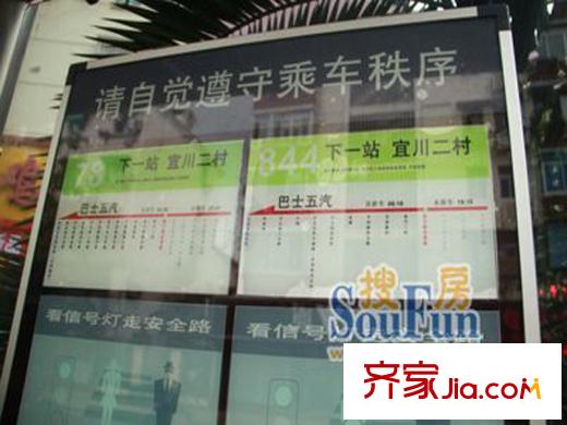 祥和星宇花园配套图周边公交站点